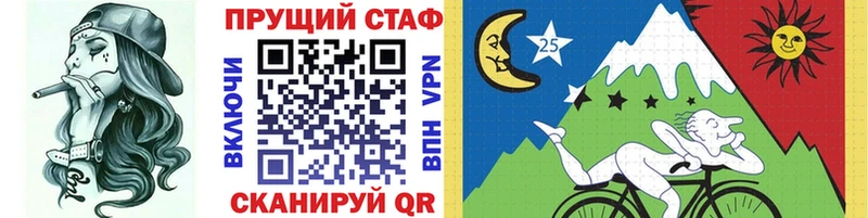 Продажа наркотиков Оса БУТИРАТ  A PVP  ГАШ  Меф мяу мяу  Бошки Шишки  АМФ 