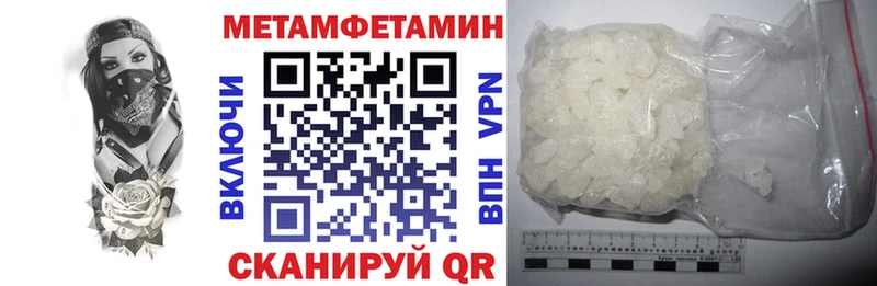 закладка  Оса  даркнет клад  Амфетамин 97% 