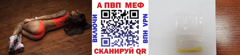 A PVP крисы CK  как найти закладки  Оса 