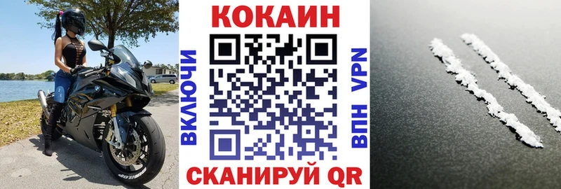COCAIN Колумбийский Оса