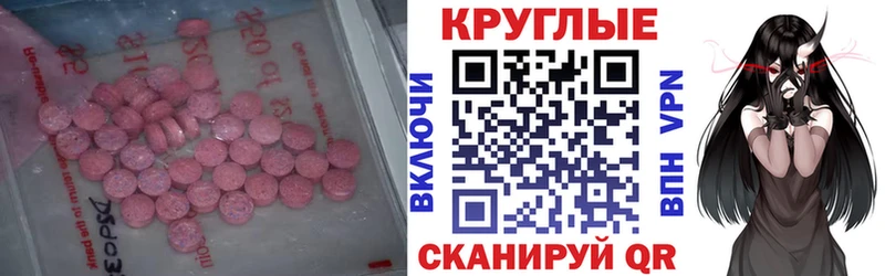 даркнет формула  Оса  ЭКСТАЗИ 280мг 