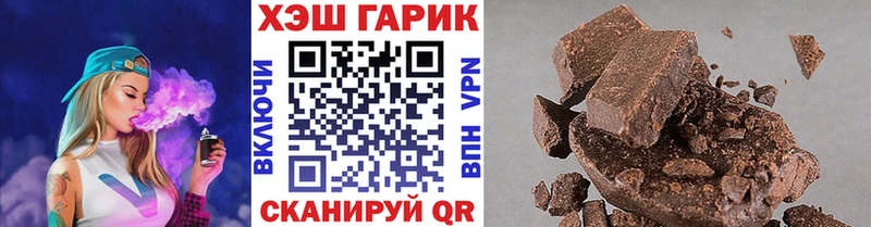сайты даркнета как зайти  Оса  ГАШИШ гарик 