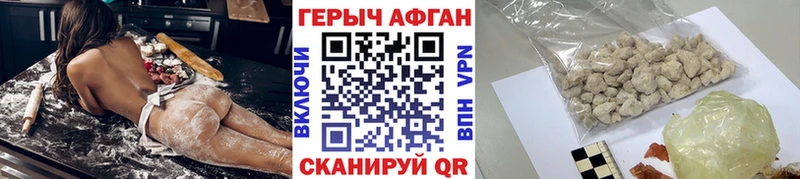купить наркоту  Оса  ГЕРОИН герыч 