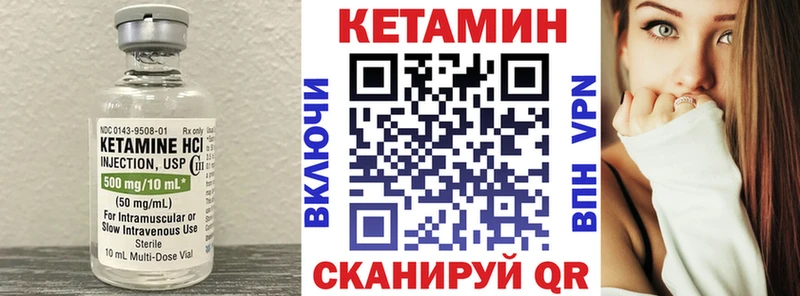даркнет формула  Оса  КЕТАМИН VHQ  наркотики 