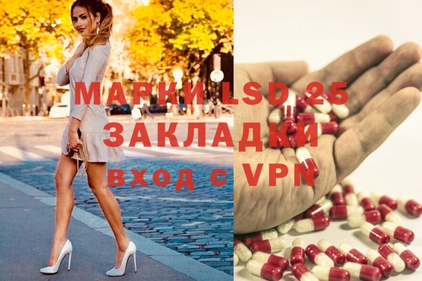 мдма Армянск