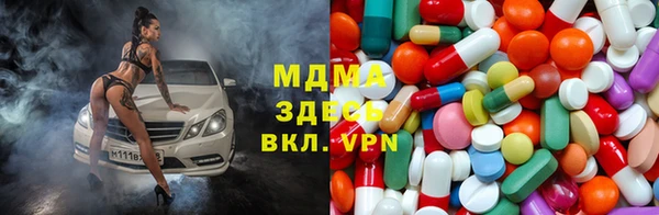 экстази Аркадак