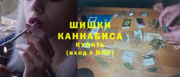 амфетамин Арсеньев