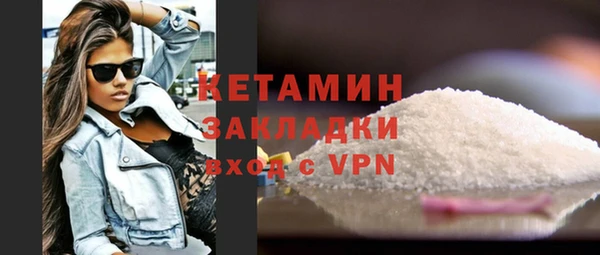 амфетамин Арсеньев