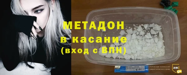 амфетамин Арсеньев