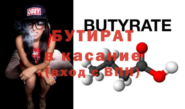 экстази Аркадак