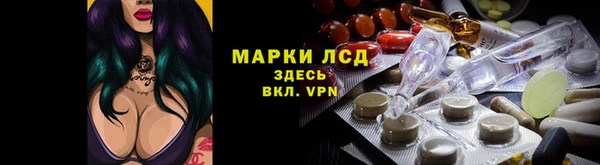 амфетамин Арсеньев