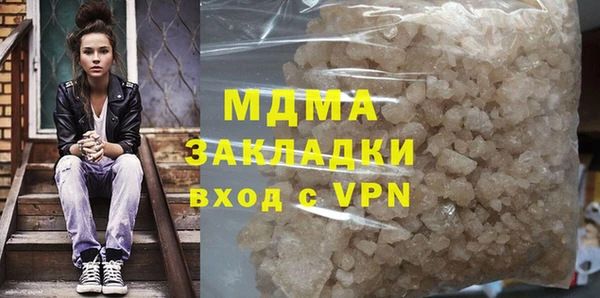 экстази Аркадак