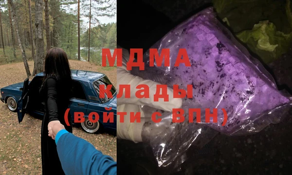 экстази Аркадак