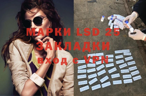 амфетамин Арсеньев