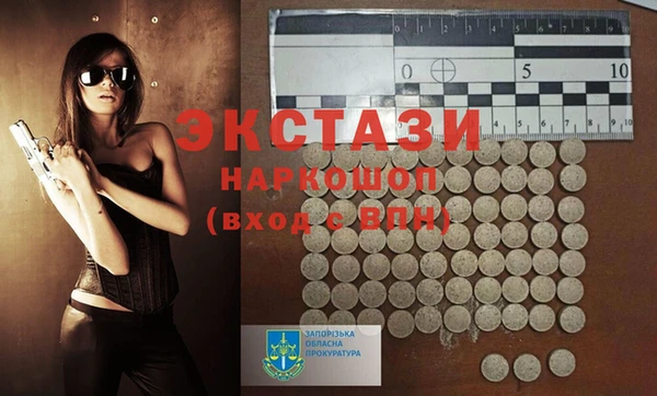 экстази Аркадак