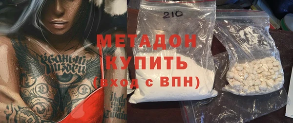 экстази Аркадак