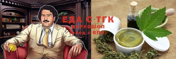 амфетамин Арсеньев