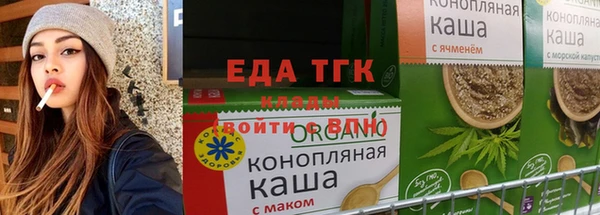 тгк Балабаново