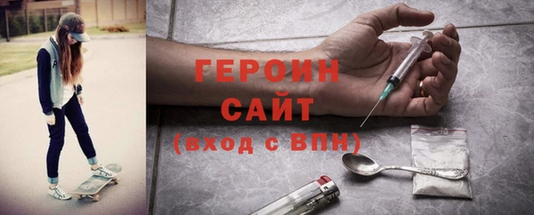 герыч Балахна