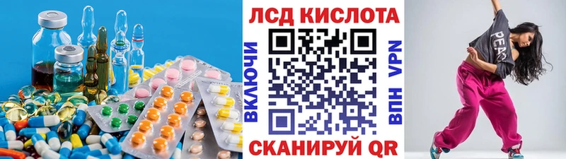 LSD-25 экстази ecstasy  дарнет шоп  Оса 