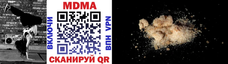наркошоп  Оса  МДМА кристаллы 