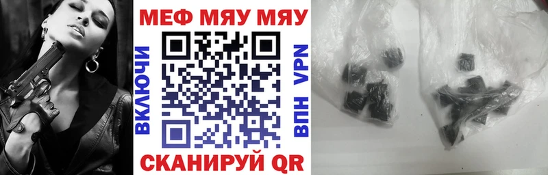 маркетплейс телеграм  Оса  Меф VHQ  где продают наркотики 