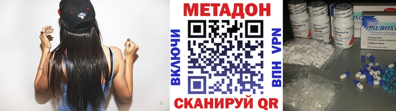 магазин    MEGA зеркало  МЕТАДОН VHQ  Оса 