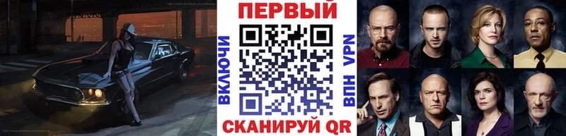 Первитин винт  наркошоп  blacksprut как зайти  Оса 