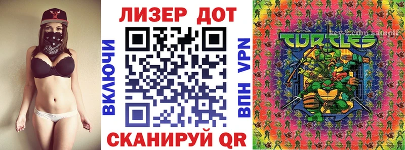 Марки 25I-NBOMe 1500мкг  Оса 